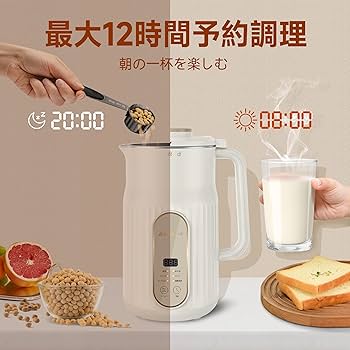 AlfaBot N2 豆乳メーカー 多機能ジューサー 5モード/1000ml Amazon | AlfaBot N2 豆乳メーカー 多機能ジューサー 完全豆乳